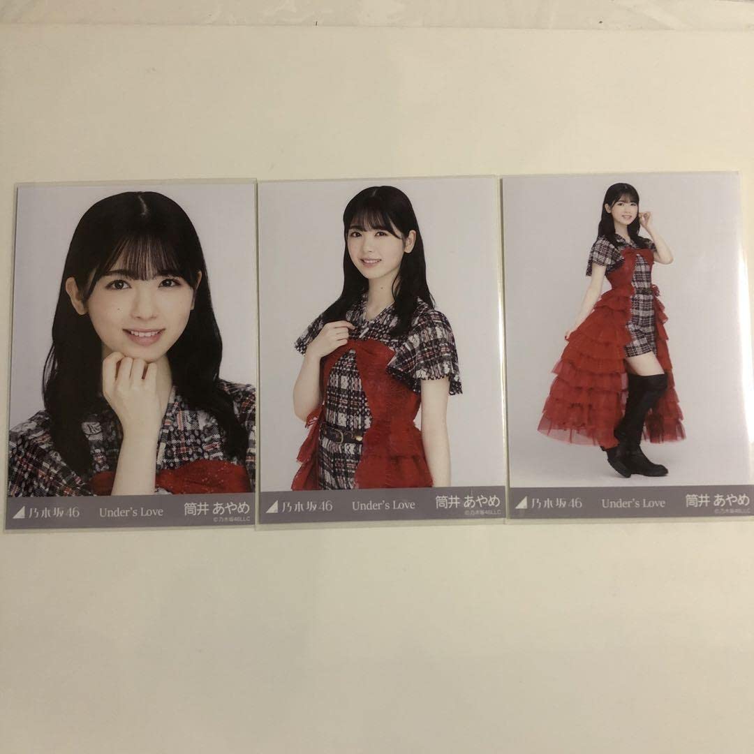 Amazon.co.jp: 乃木坂46 生写真 筒井あやめUnder's Love コンプ : おもちゃ